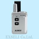 DJ-TX31 使用数回程度の中古整備品 アルインコ製 特定小電力トランシーバー